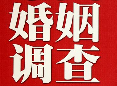 「安岳县福尔摩斯私家侦探」破坏婚礼现场犯法吗？